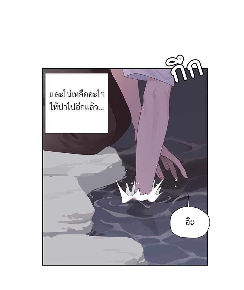 4 Week Lovers แฟนกัน 4 สัปดาห์ 84 50