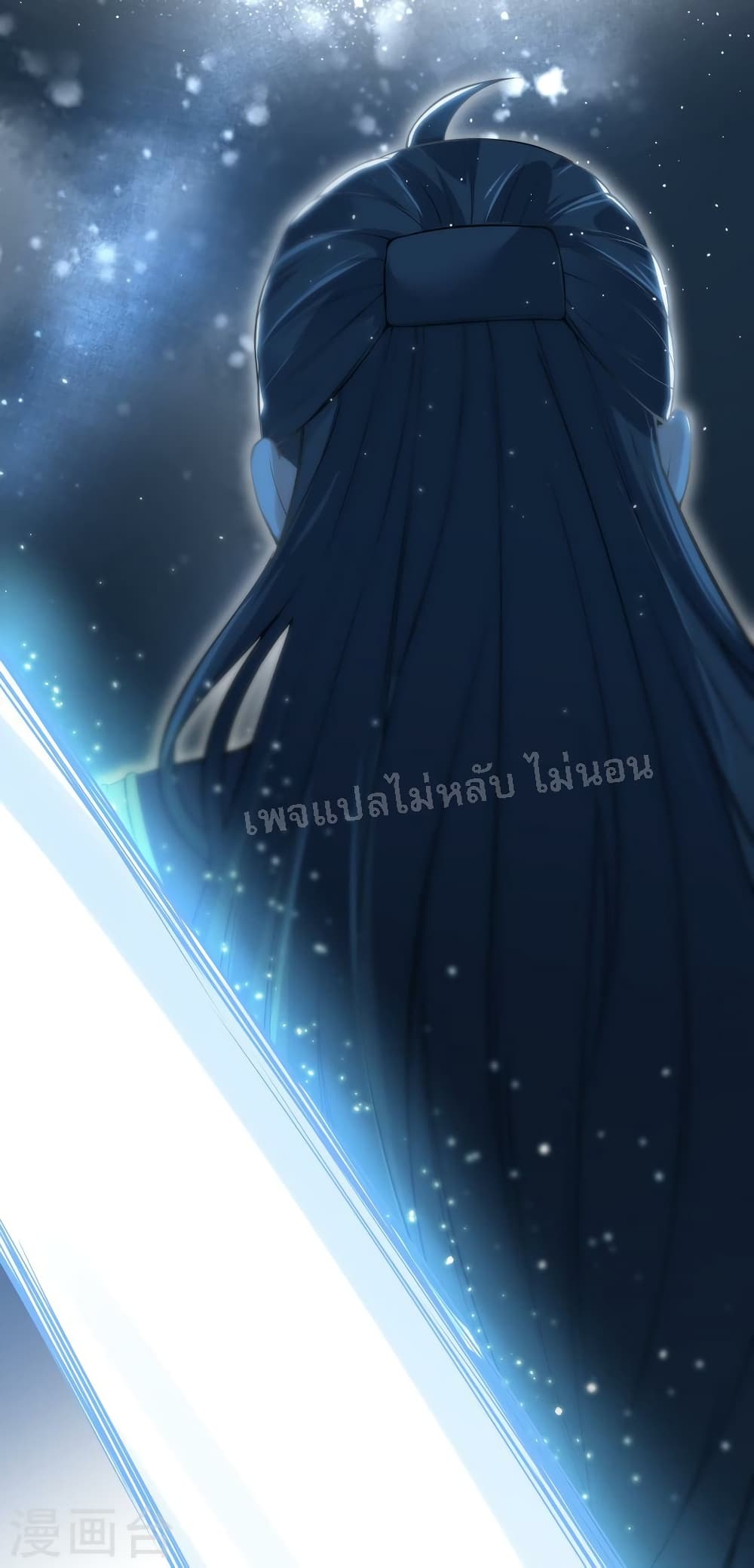 The Sword Immortal Emperor was reborn as a son in law ตอนที่ 5 (38)