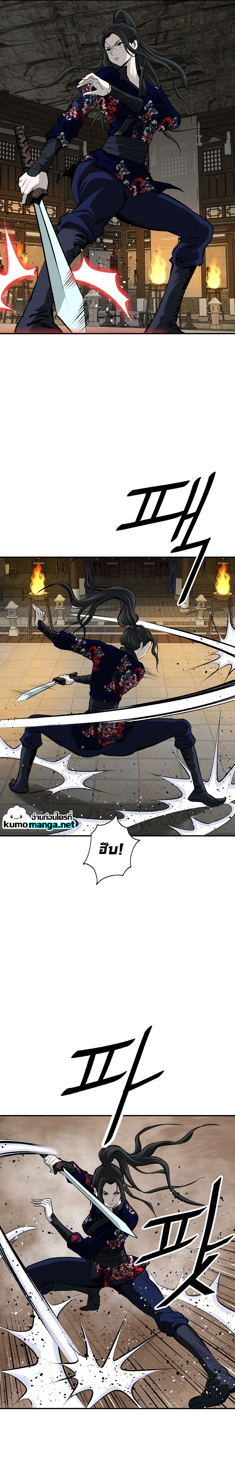 Bowblade (The Descendants of Bowblade) 21 (12)