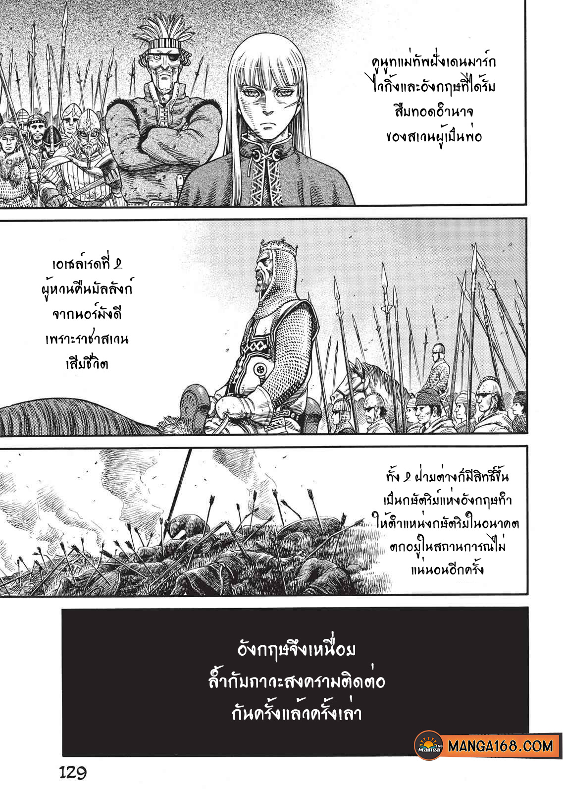 Vinland Saga 61 (5)