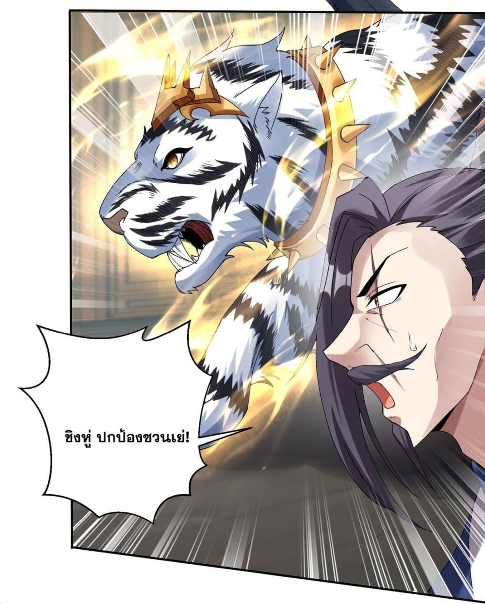 God level Contract Start With a Cat 7 11