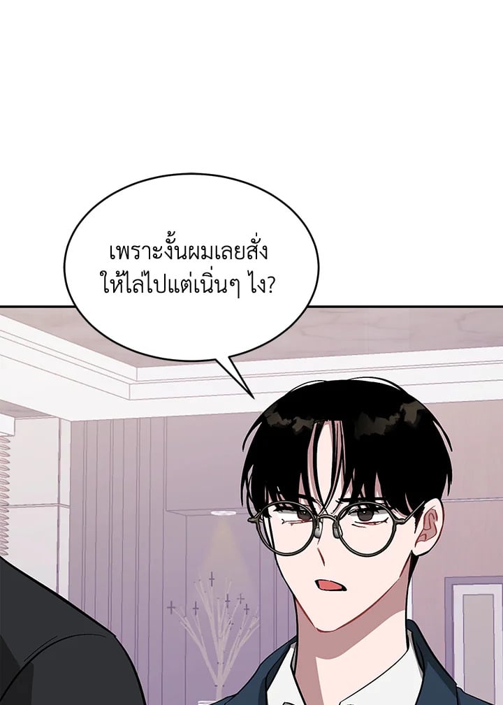 อีกครั้งกับนาย 45 109
