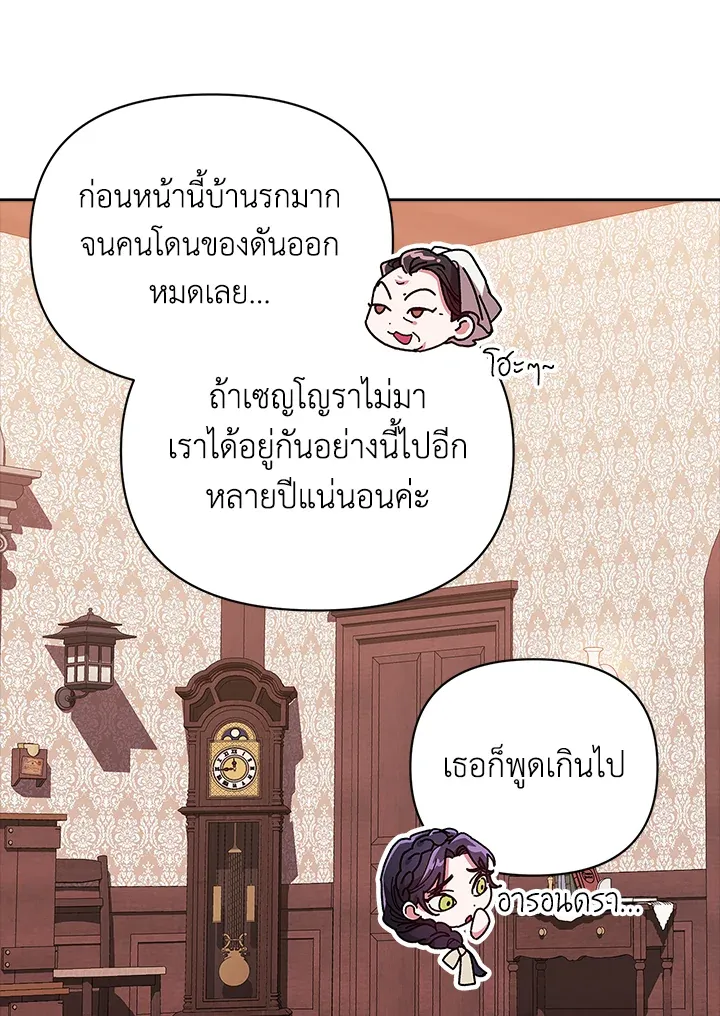 The Broken Ring 25 22