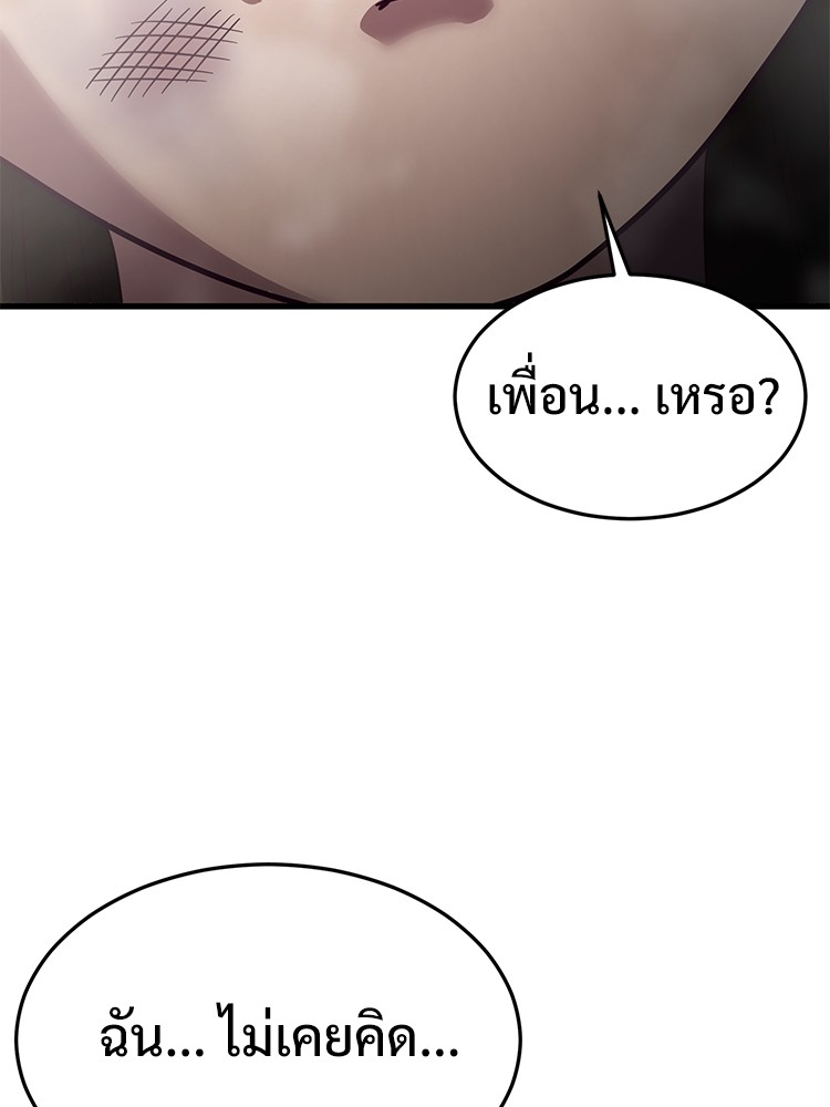 Absolute Obedience 29 (125)