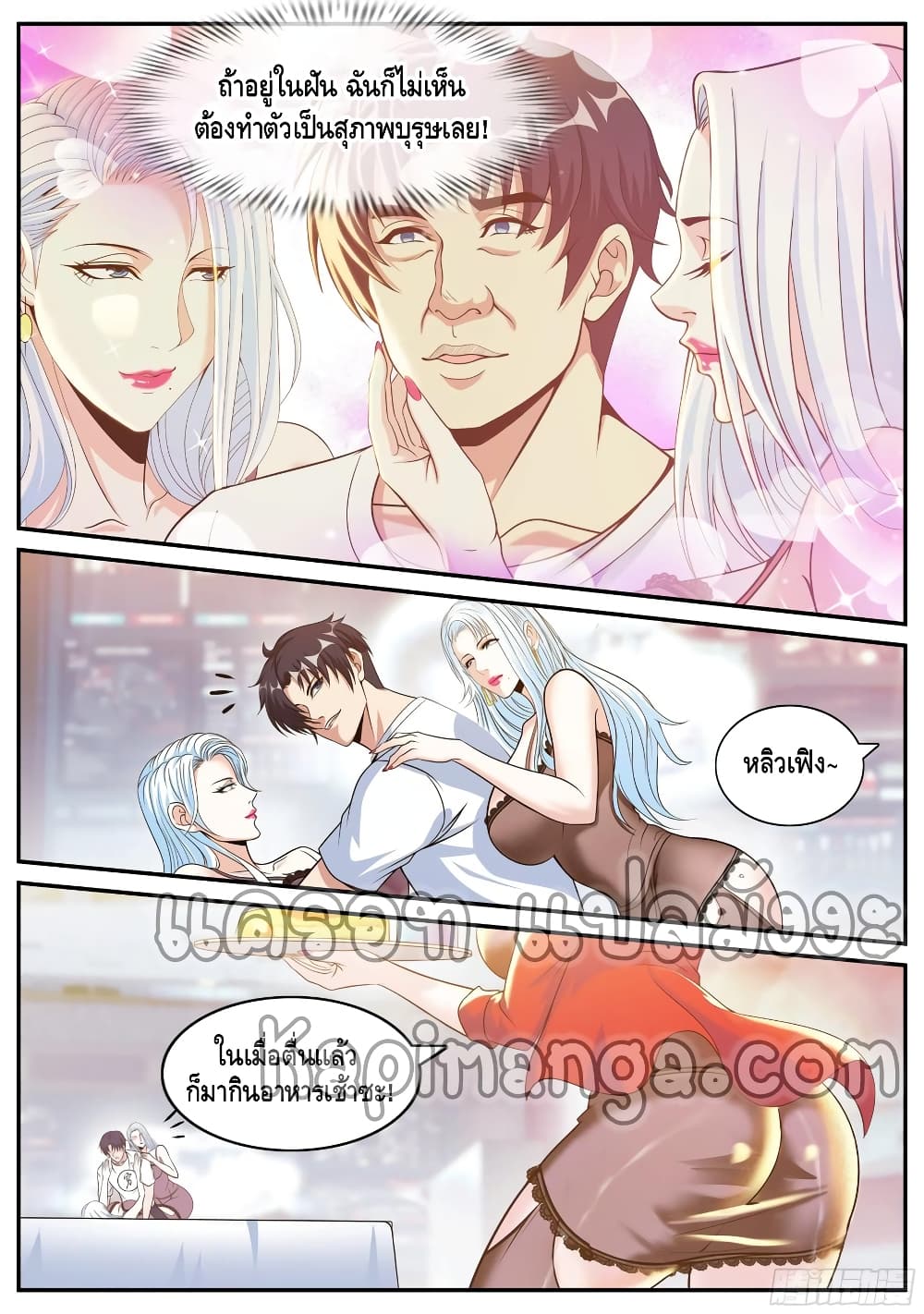 Apocalyptic Dungeon 95 (7)