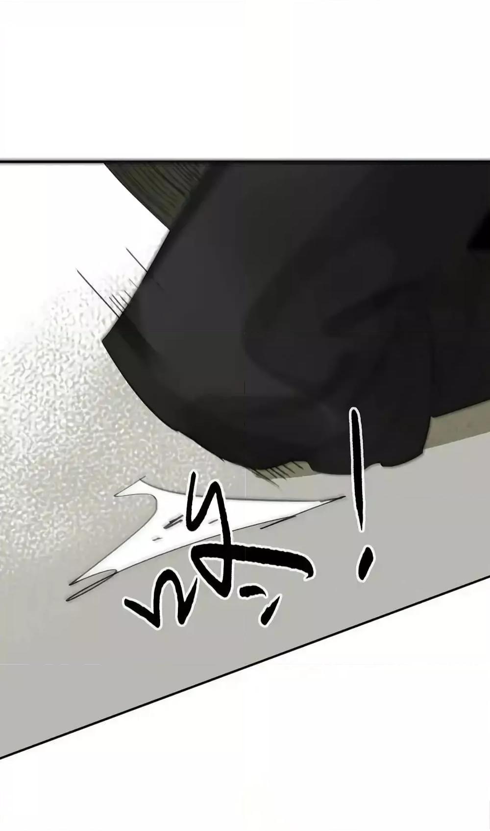 Danger! The Vicious Princess Begins to Fall in Love With the Brain ตอนที่ 21 (27)