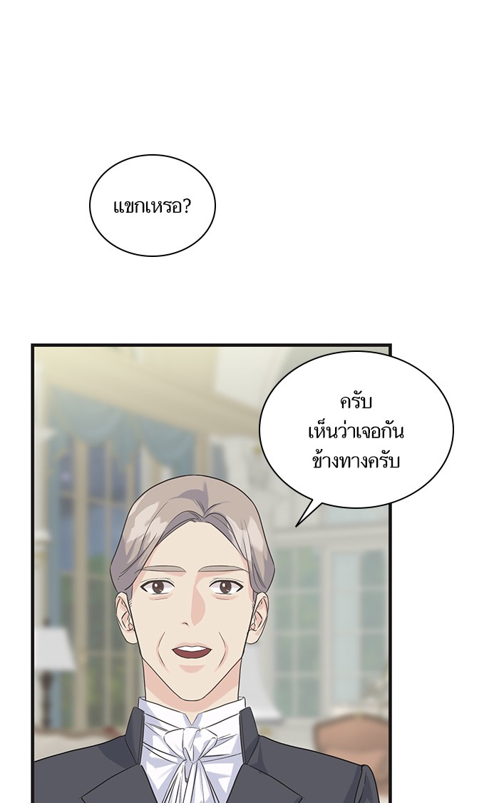 Crows Like Things That Sparkle 26 (15)
