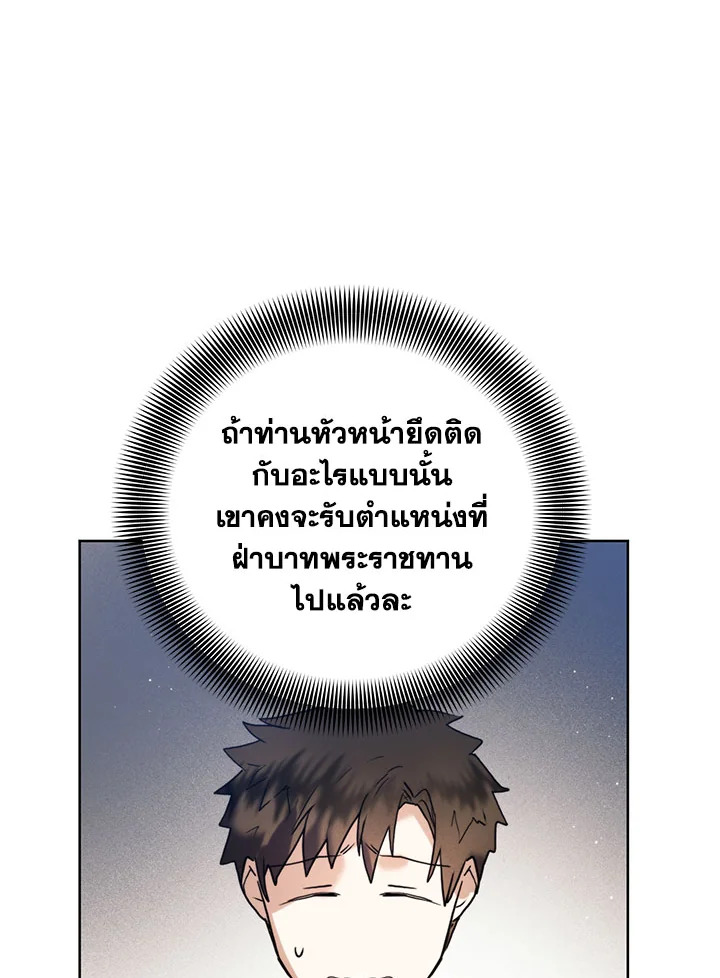 Royal Marriage 41 027