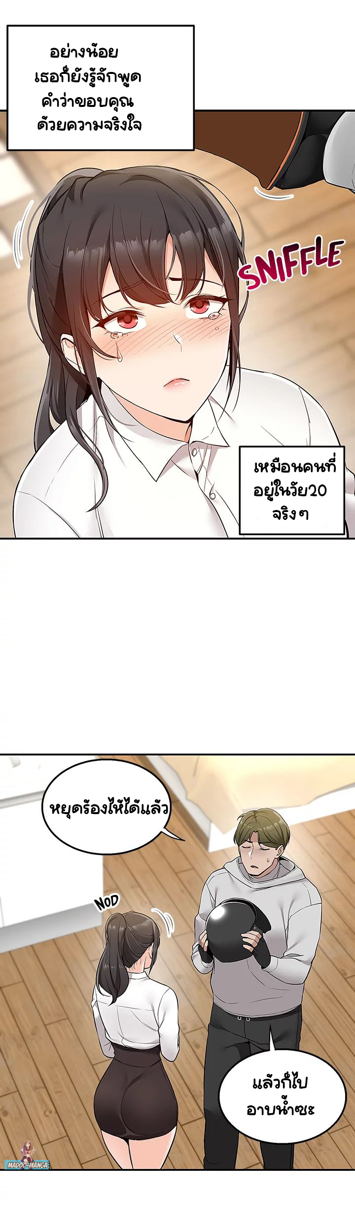 delivery 5 32