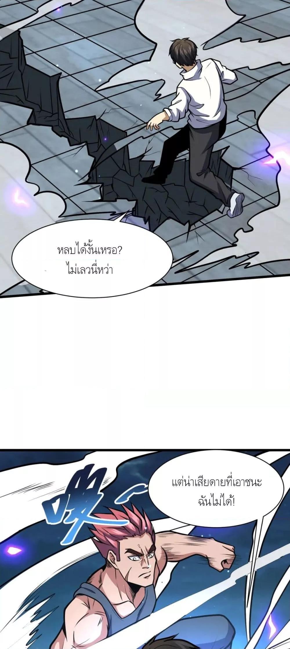 The Best Medical god in the city 44 37