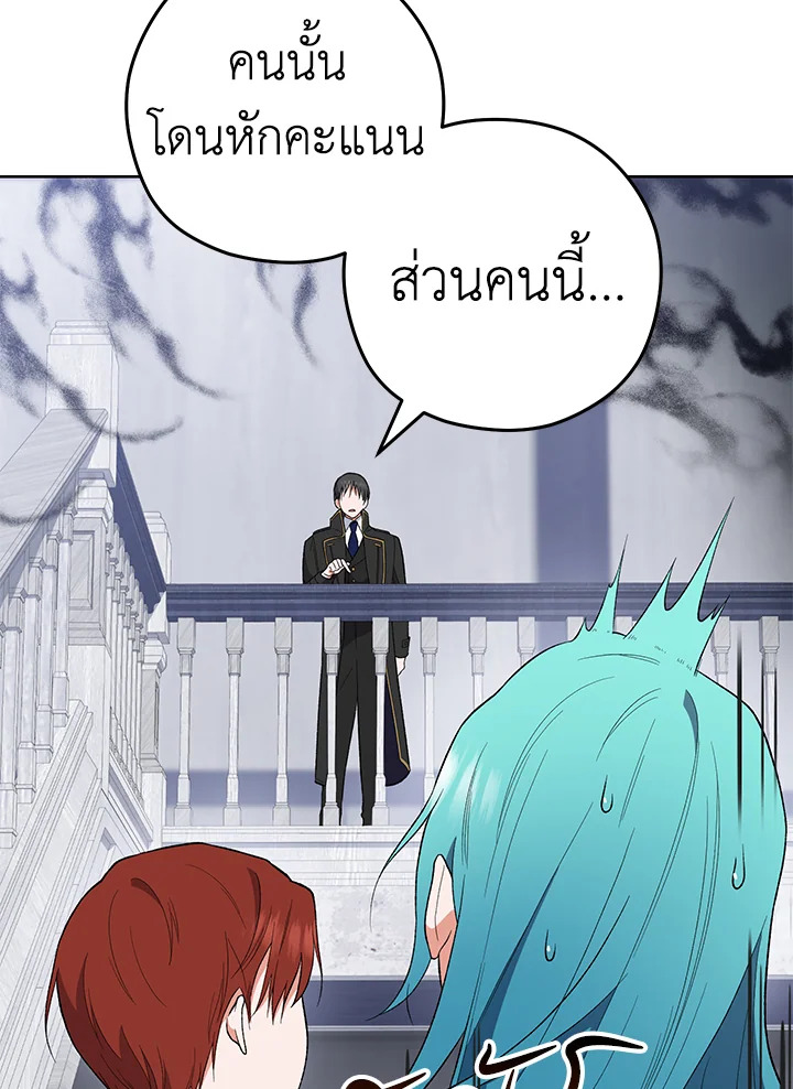 The Young Lady Is a Royal Chef 55 50