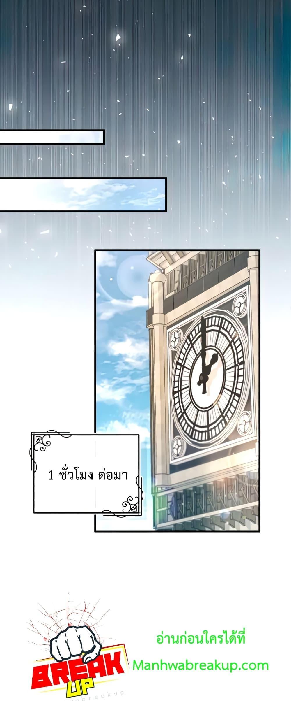 Academy Undercover Professor 29 (35)