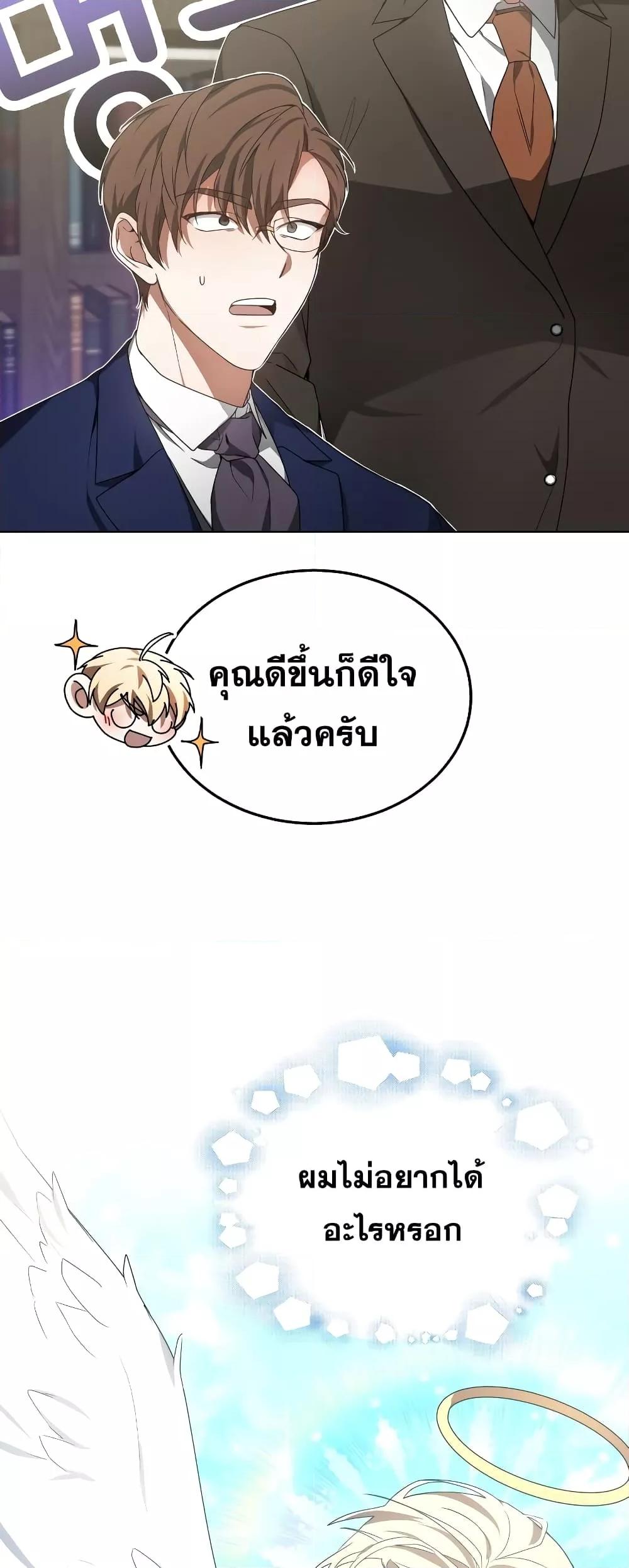 Doctor Player 38 12