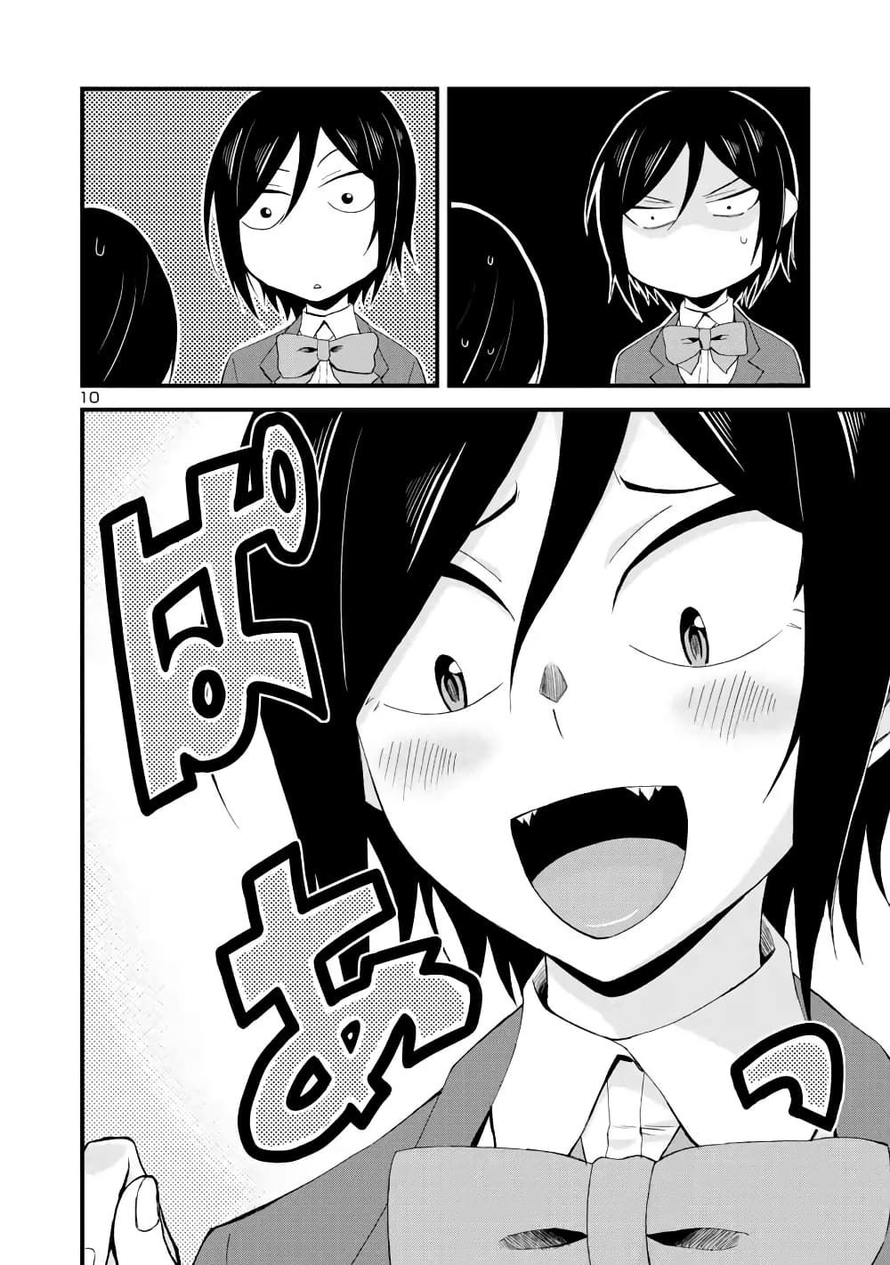 Hitomi chan wa Hito Mishiri 6 09