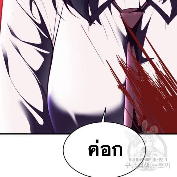 The Boy of Death 138 269