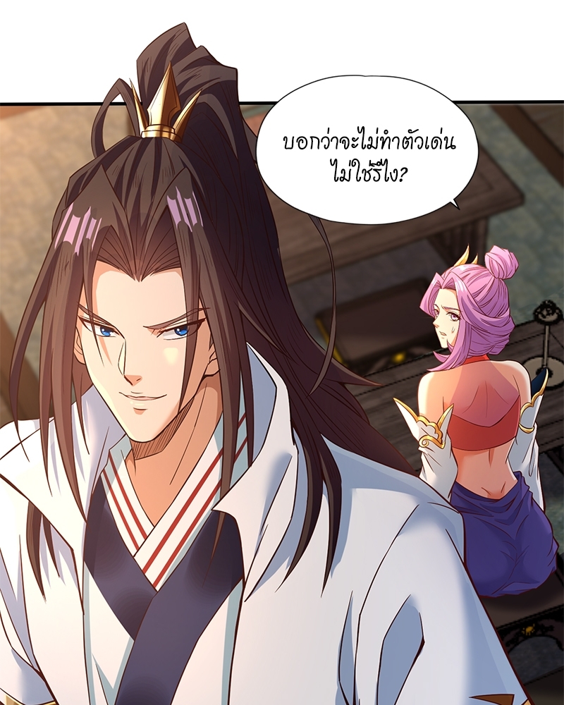 The Time of Rebirth 132 08