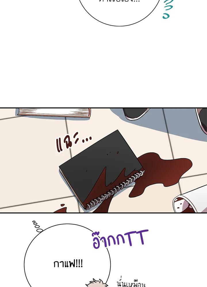 Under the Memory 27 26
