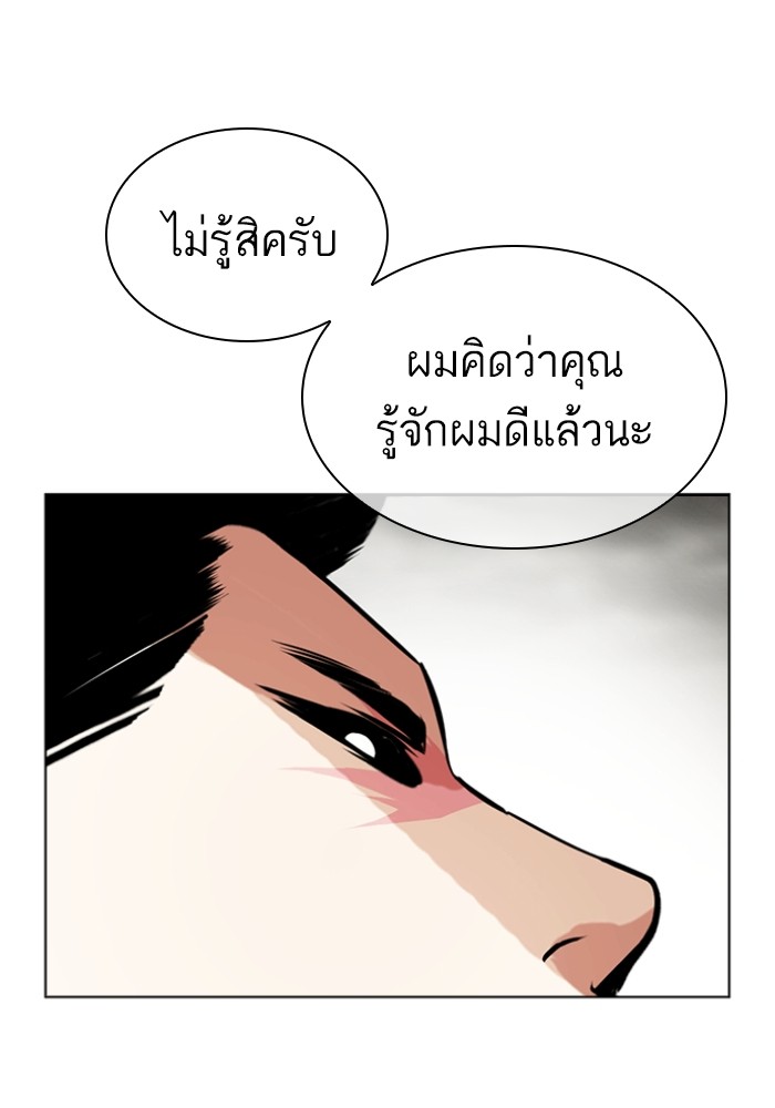 429 (138)