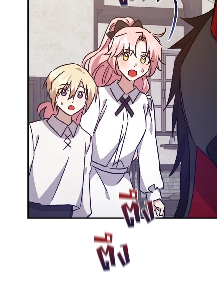 I Raised the Villains Preciously 29 90