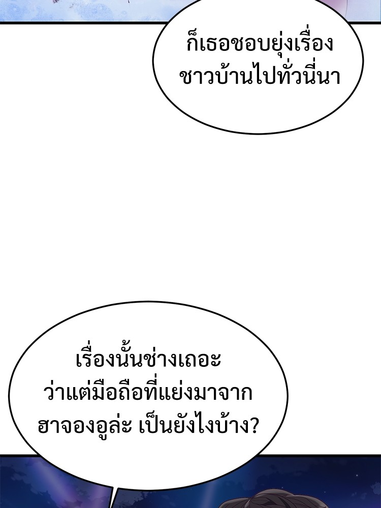 Absolute Obedience 30 (39)