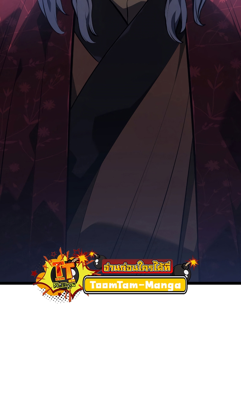 Reaper of the Drifting Moon season 2 56 12 10 660028