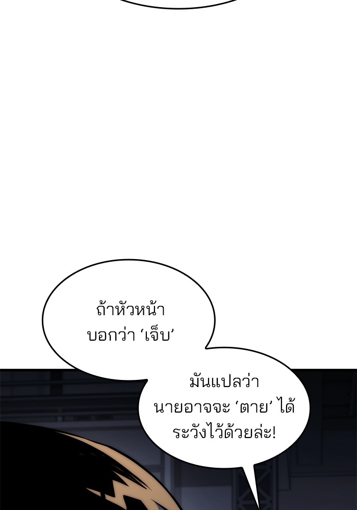 Kill the Dragon 72 (50)