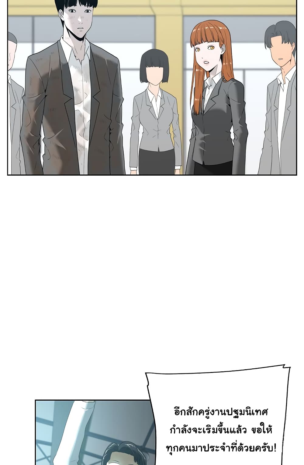 Superhuman 1 116