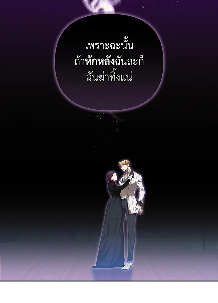 The Broken Ring 5 58