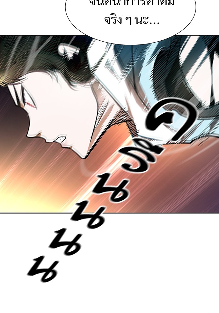 Tower of God 569 (167)