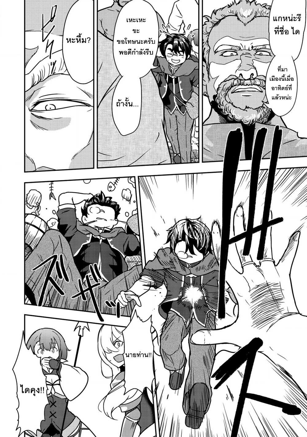 35 sai No Sentaku 5.2 07