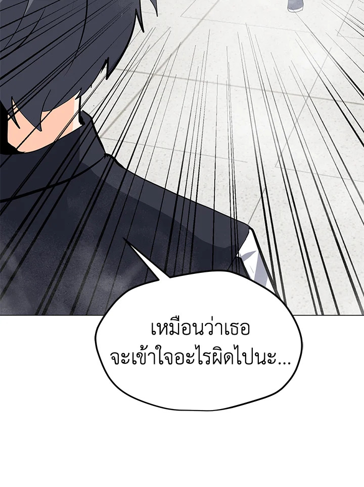 solo spell caster 112.023