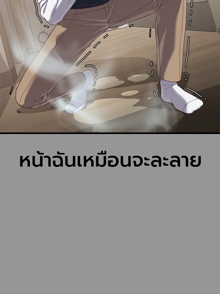 Absolute Obedience 28 (112)
