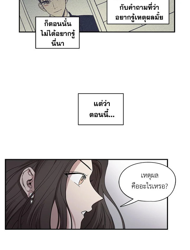 Marriage Instead of Death 3 03