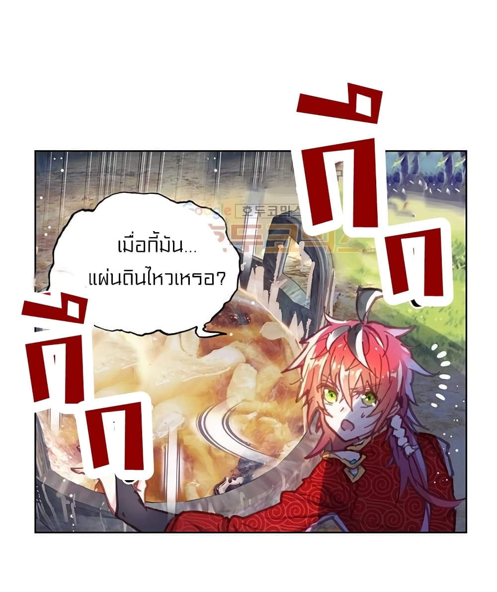 Perfect World 97 12