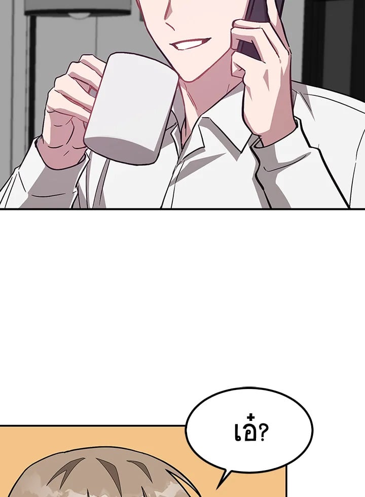 อีกครั้งกับนาย 40 017