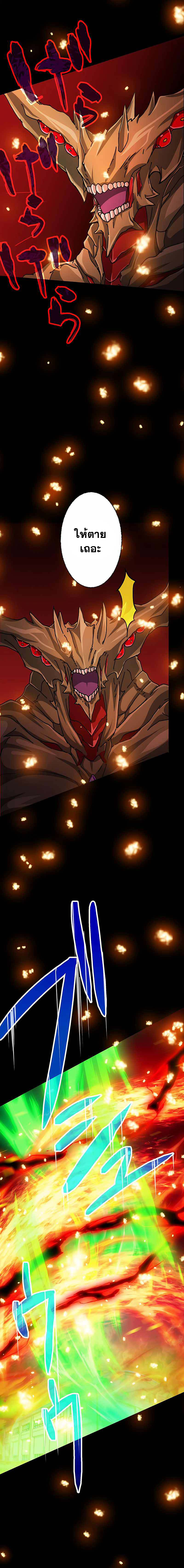 Magic Level 99990000 All Attribute Great Sage 17 20