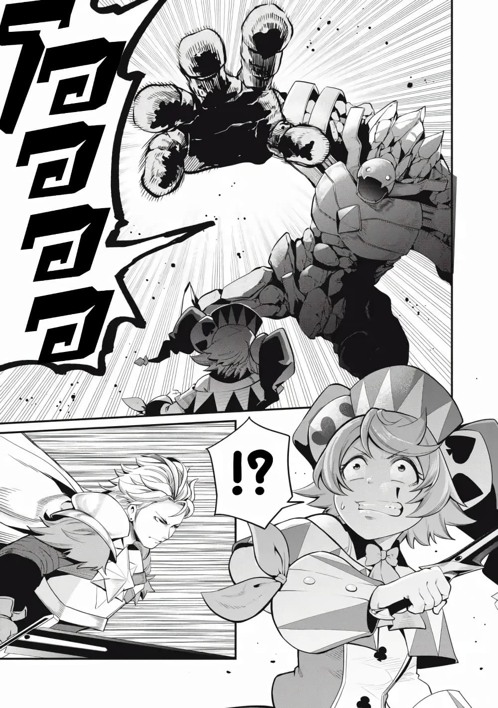 Tsuihou Sareta Tenshou Juu Kishi wa game Chishiki de Musou Suru ตอนที่ 34 (2)