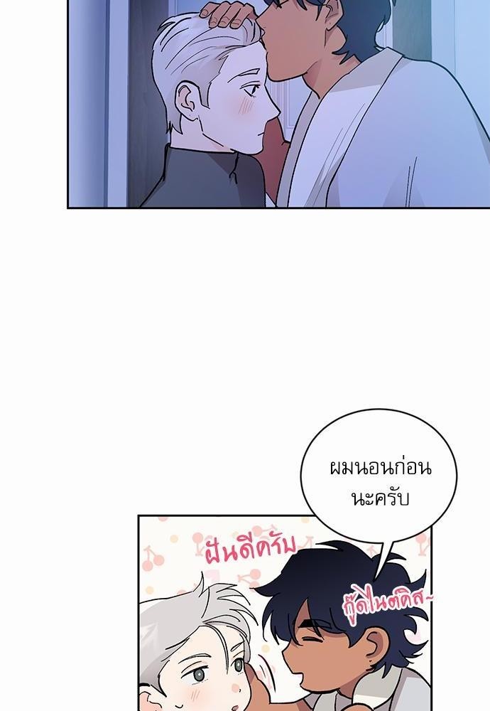 เสือขย้ำจันทร์ 20 54