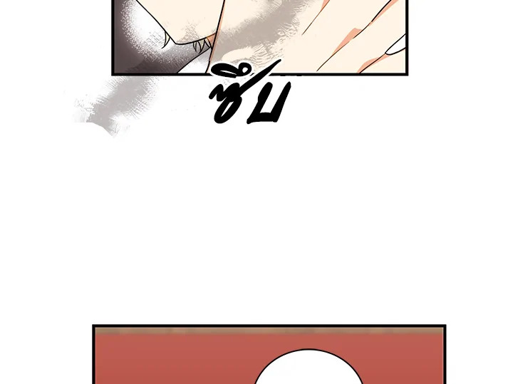 I Became the Villain's Mother 1 052