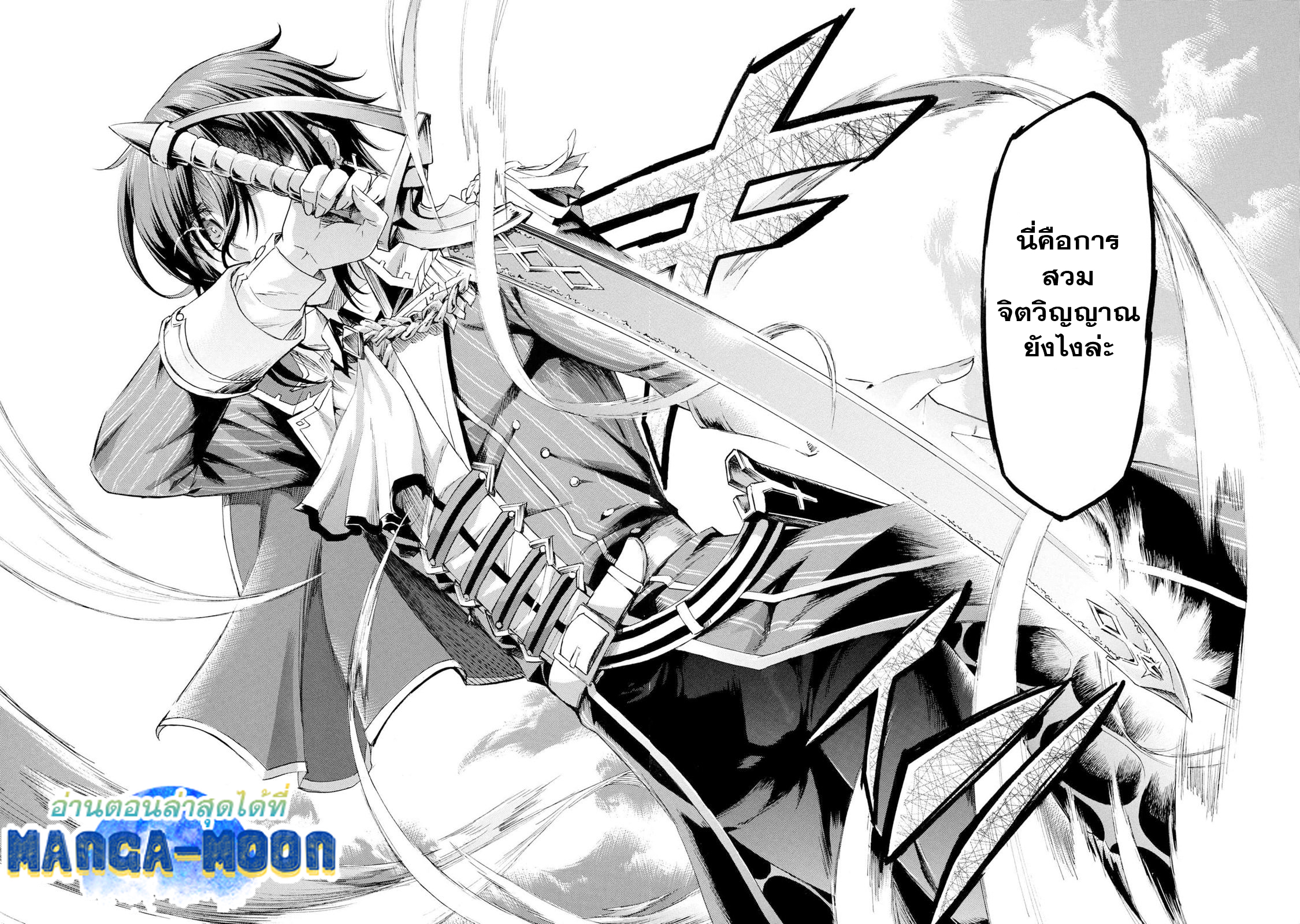Ichioku nen Button o Renda 22.2 17
