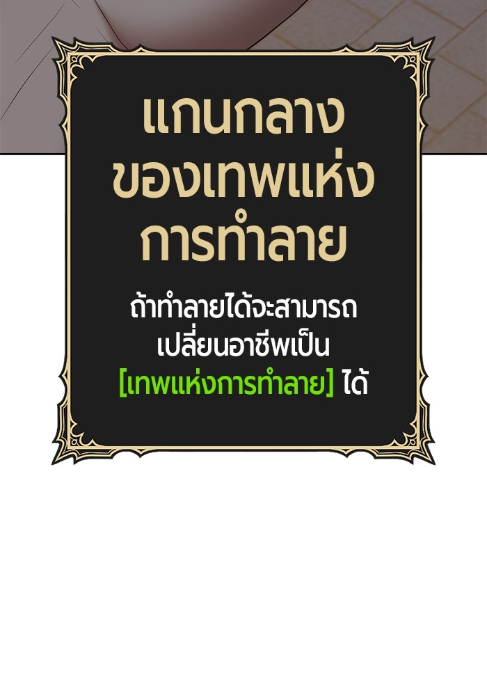 +99 Wooden Stick 85 (72)