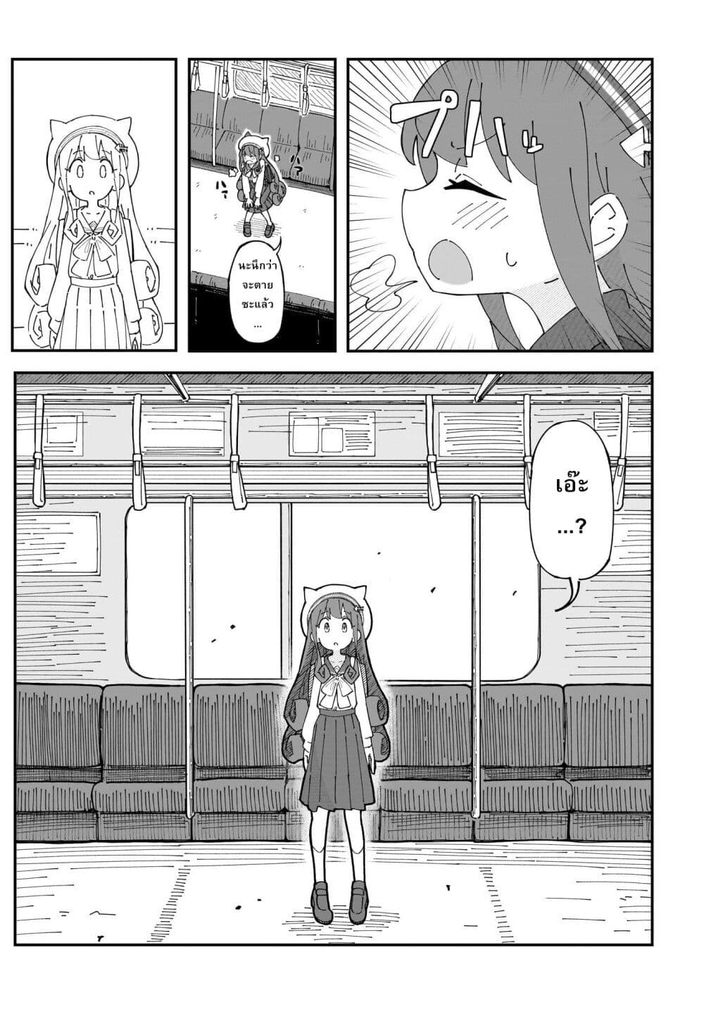 Kimyou de Kaii na Nichijou Tan! 1 07