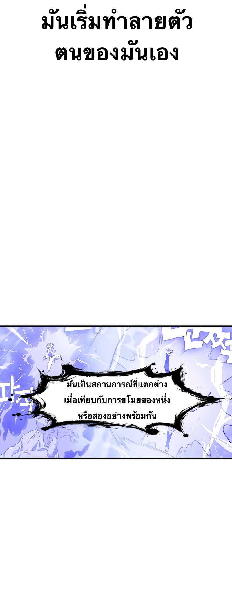 X Ash 55 (32)