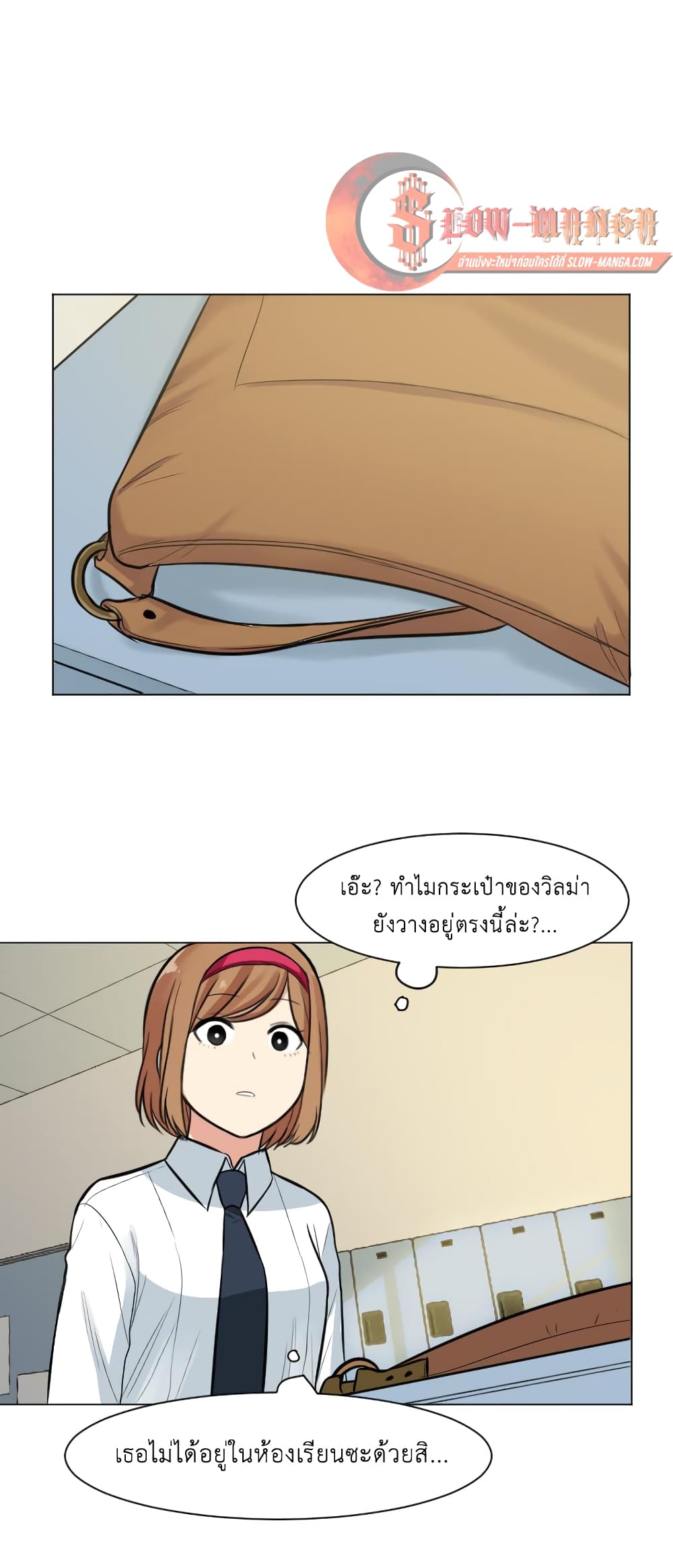 GoodBad Fortune ตอนที่ 28 (1)