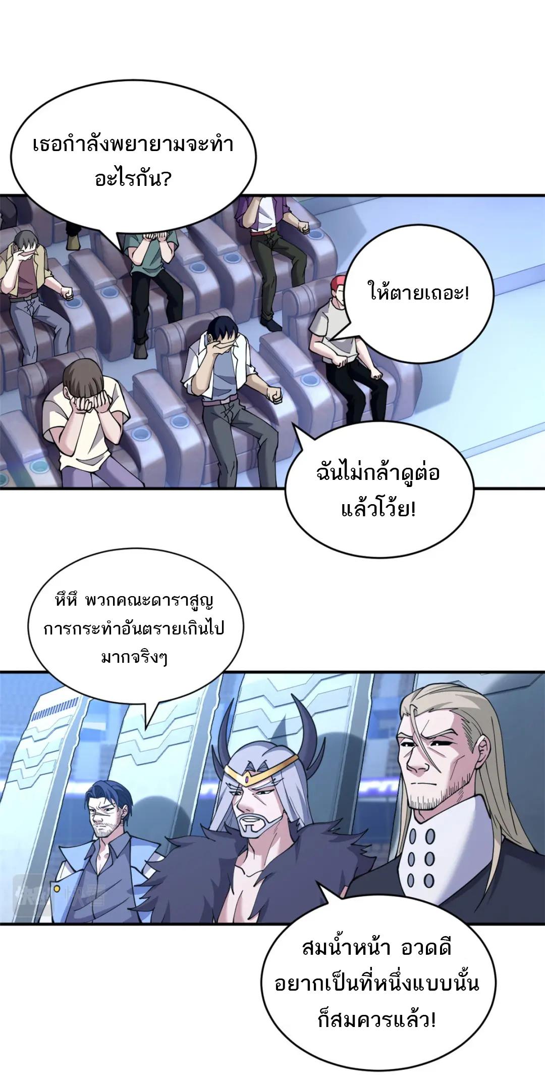 Astral Pet Store 99 30