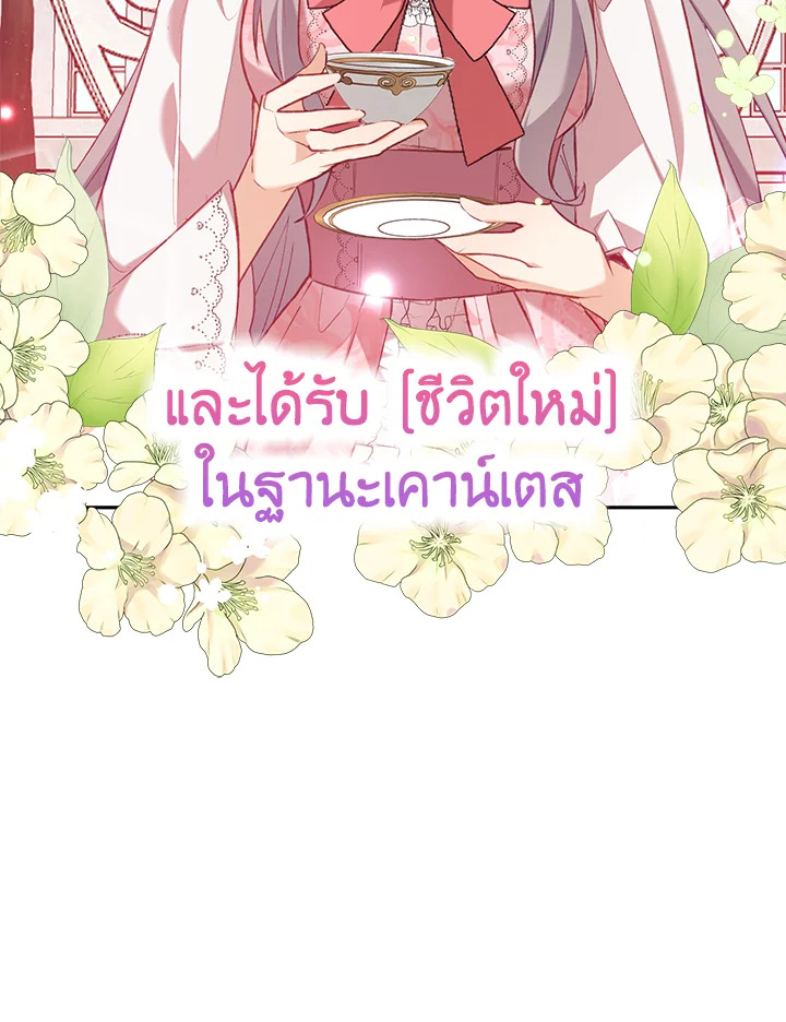Only Realized After Losing You 0 45