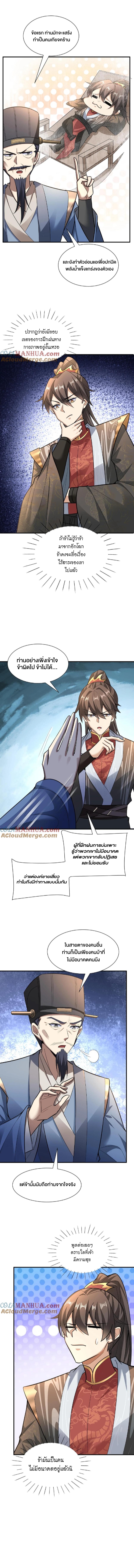 ไม่มีชื่อ 2015