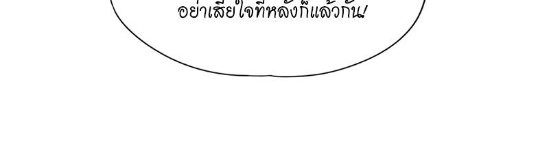 The Time of Rebirth 131 14