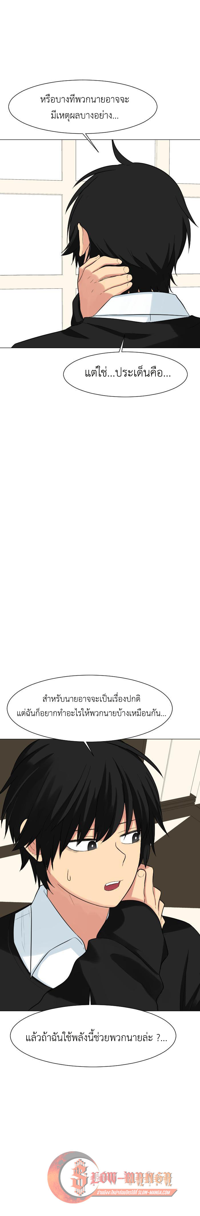 Bad Fortune 43 06
