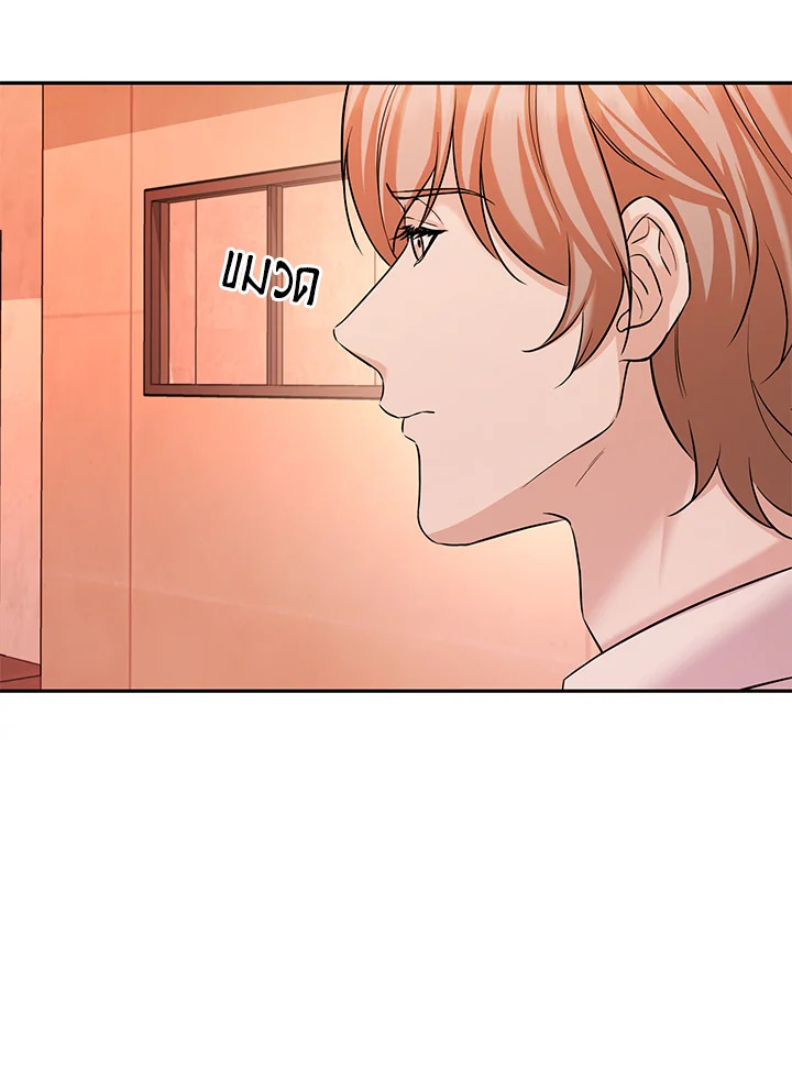 My Husband’s Scandal 15 076